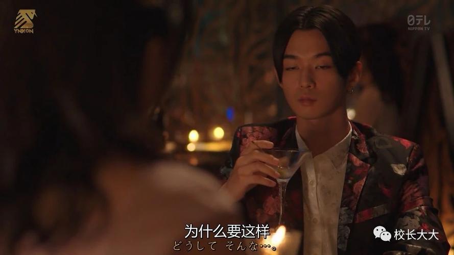 高岭之花最丑的不是男主剧里的他更加丑陋又毁三观