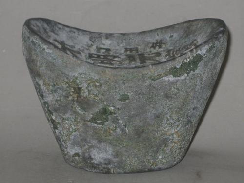 大明丁丑年银元宝48两