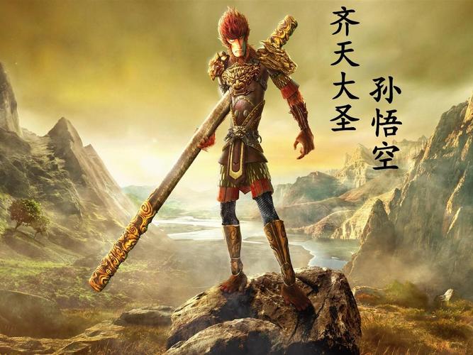 简介孙悟空生平事迹,讨论其人物形象的悲剧性与其斗争精神