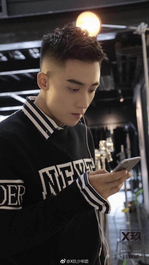 x玖少年团分享170820今晚九点见之谷嘉诚看毛毛将酷演绎得淋漓尽致