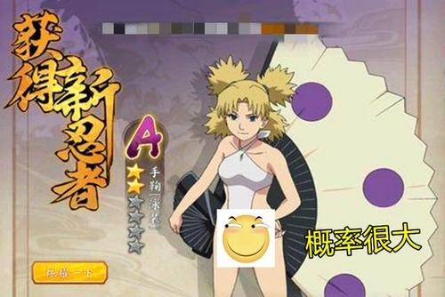 火影忍者手游:下版本忍者调整,二代还会再削?泳装忍者
