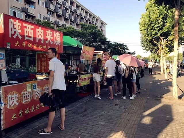 再见了,蚌埠大学城!