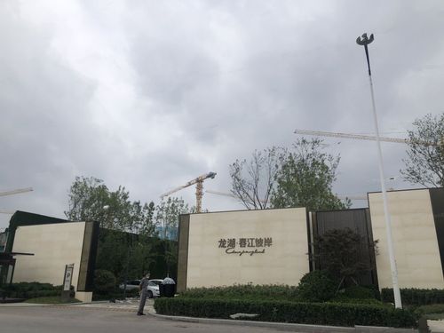 青岛黄岛黄岛龙湖春江彼岸实景图7- 吉屋网