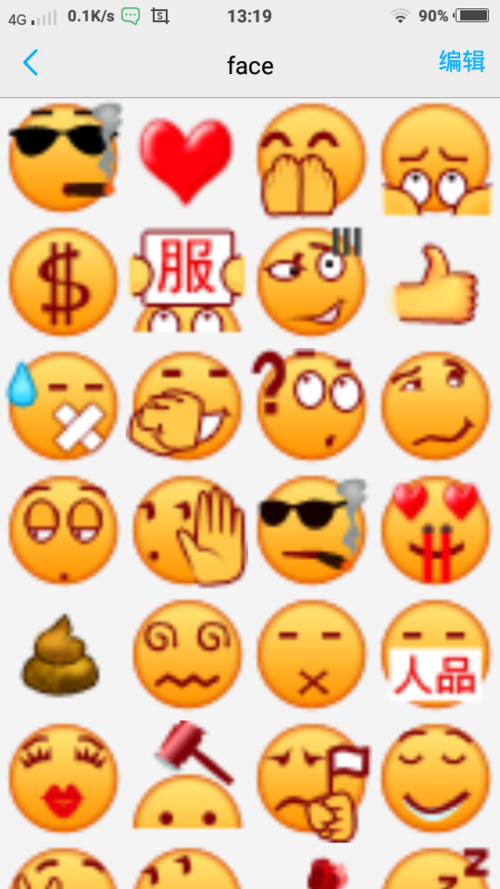 诸君有三国杀表情包吗