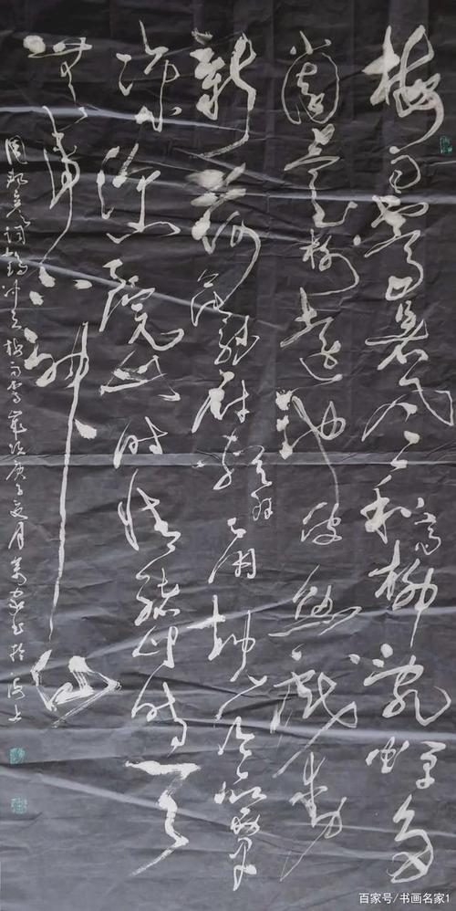 《周邦彦词鹤冲天.梅雨霁》尺寸:138x69cm