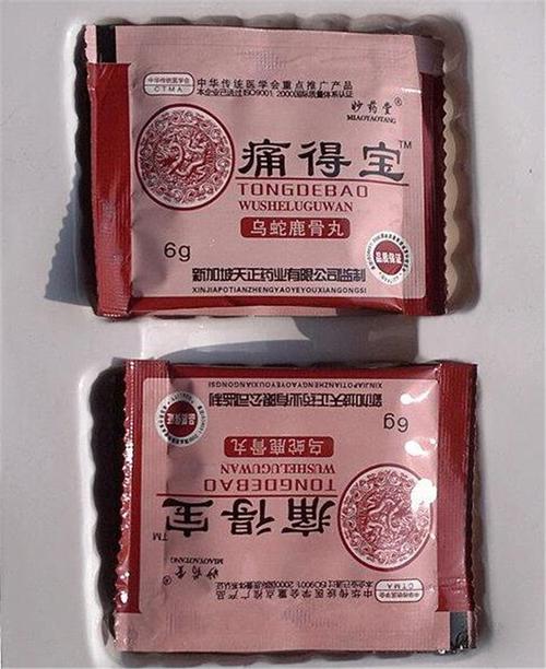 信息交流  正品价格:32元1盒,10盒包邮送2盒(疗程装) 乌蛇鹿骨丸主要