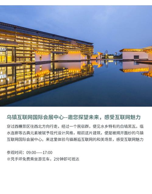 夏令营乌镇乌村夏令营亲子酒店套餐3天2晚趣味亲子一价全包