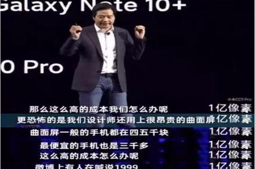 从"干翻华为",到"技术超越华为",雷军是看清自己的实力了?