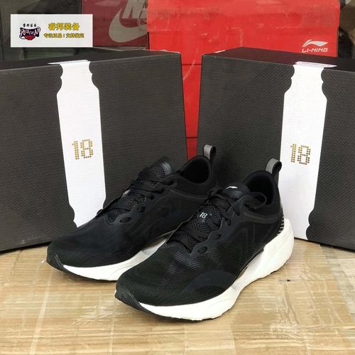 李宁lining2021新款超轻18男款42科技减震回弹跑步鞋 armr007-6