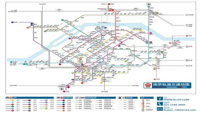 南京将有新地铁,全长32.4公里,沿途经过五个区|铁路线