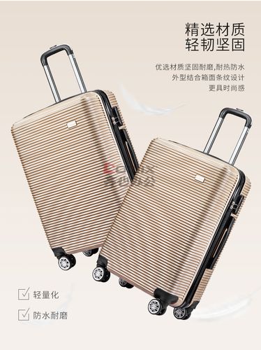 爱登堡 z9098-3 24寸 商务旅行拉杆箱 金色 (单位:个)