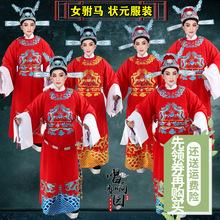 唱响梨园越剧黄梅戏戏曲舞台演出服戏剧官帽改良蟒女驸马状元服装
