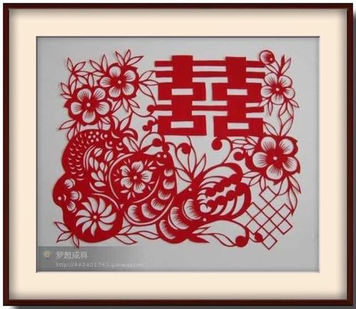 喜花剪纸作品集