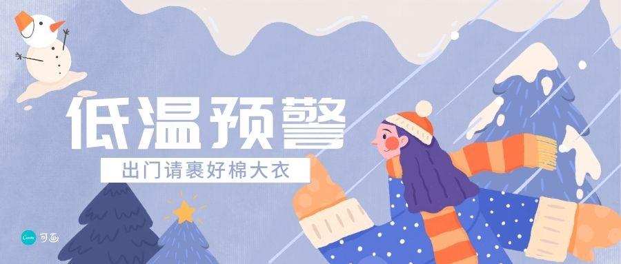 微信公众号封面