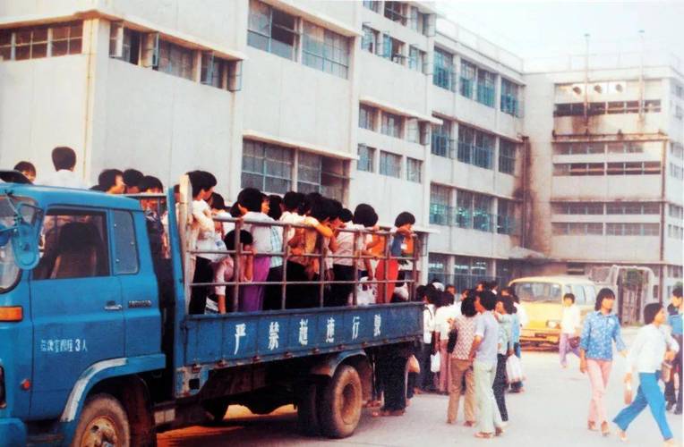 凭着高收入出圈的80年代深圳