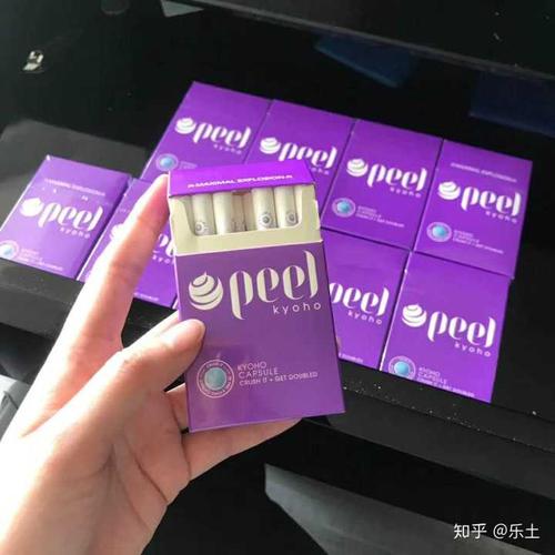 国内有没有15-25价位好抽的爆珠烟?