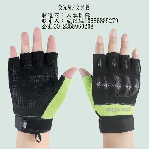 交警骑行手套 夏季交警骑行手套 交警半指手套13686835279