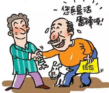建德村民一天内两次捡钱近万元 拾金不昧美德赞一个