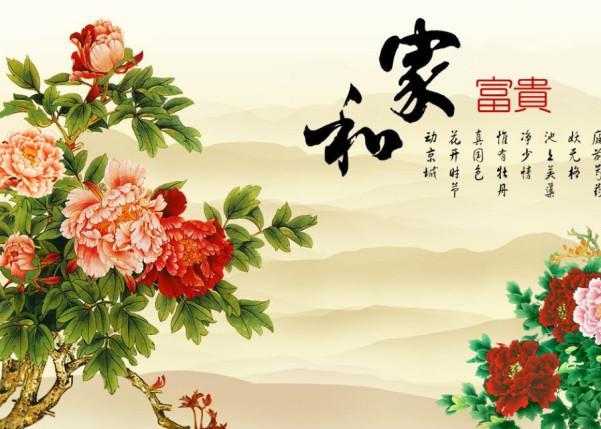 农村俗语家有五项家兴人旺哪五项家庭兴旺发达