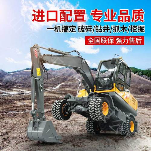 中型轮式挖掘机工程抓挖两用农用建筑钩机轮胎式液压