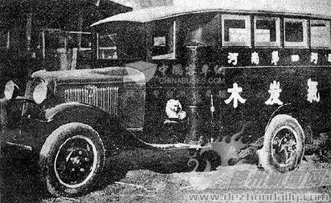 一台车一趟线九个站——记德州第一代公交车