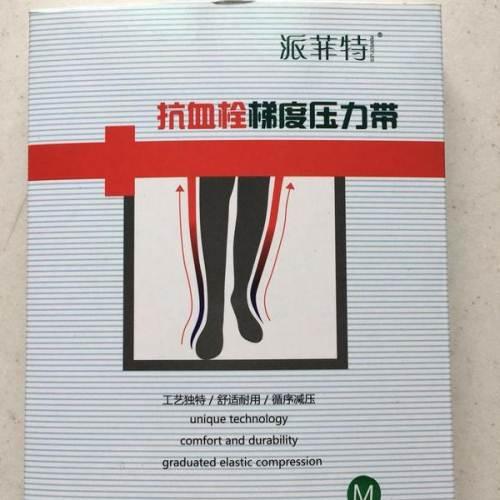抗血栓梯度压力带