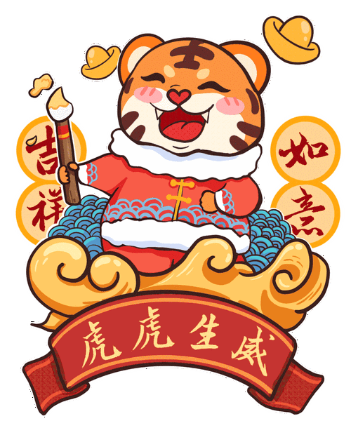 新春快乐丨岛津实验器材祝您虎年大吉