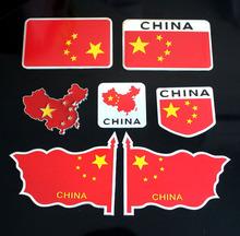 个性搞笑车贴五星红旗爱国地图标铝合金国旗金属车贴纸汽车改装贴