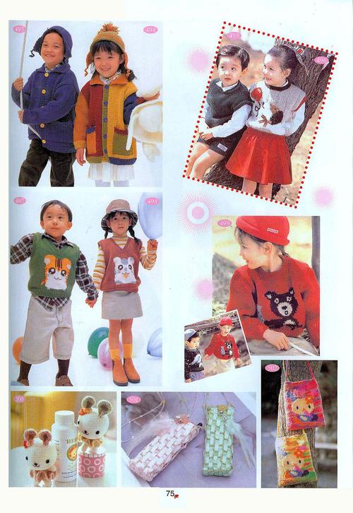 【转载】手工坊--儿童毛衣 (5-15岁)(1)