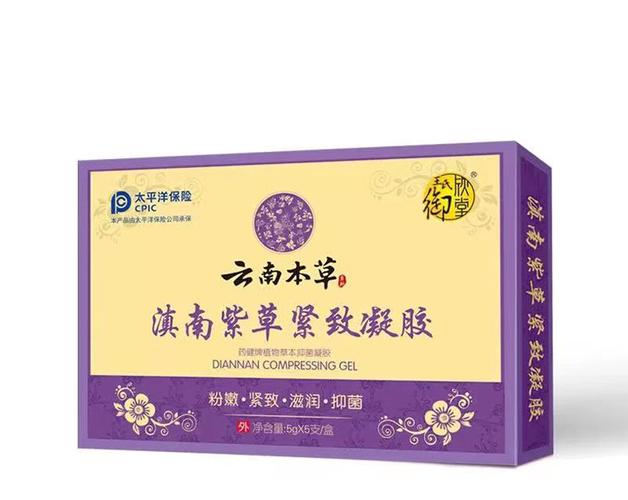 药健百瑞妇科凝胶女性私处护理私密处私护产品