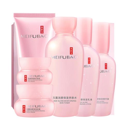 美肤宝套装玉露补水保湿水乳女旗舰官方授权正品保障查询电话