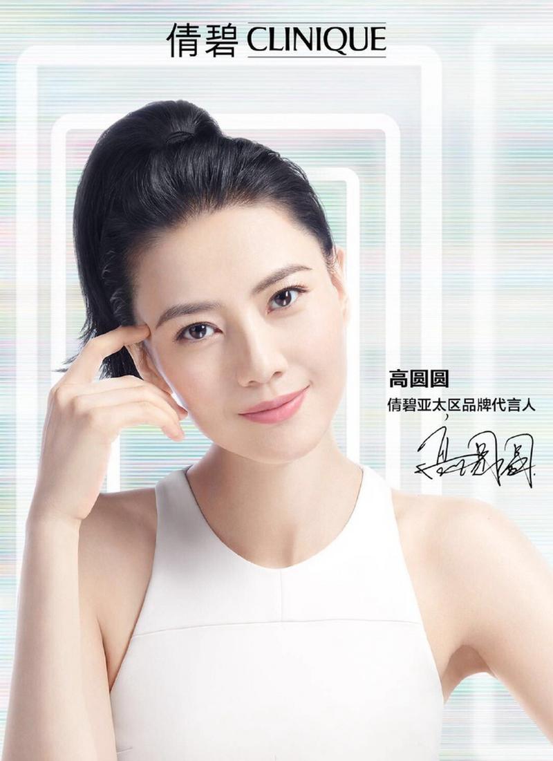 高圆圆拿下倩碧亚太区品牌代言人~美丽元气~#发现美好时光# #女明星