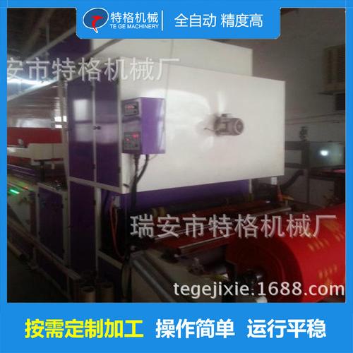 温州特格全自动无纺布制袋机 高速购物手提袋包装袋制袋机设备