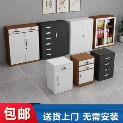带锁铁皮柜床头柜文件柜家用小型卫生间置物架迷你