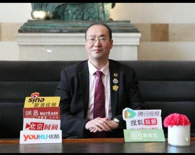 世界金融智天股权
