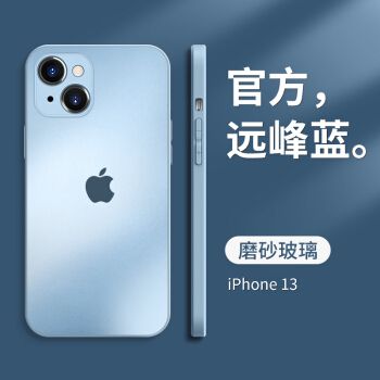 iphone13pro摄像头,iphone12pro摄像头 卡布嘟 苹果13手机壳磨砂玻璃苹果13pro max镜头全包防摔保护套iphone