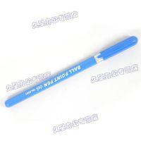 得力文具 型号6501得力圆珠笔 圆珠笔 办公用品 学生用品