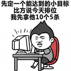 2017小目标幽默的句子带图片