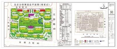 南和县北京公馆小区建设规划变更
