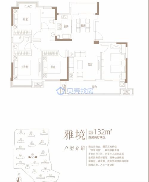 【中辉学府_九江中辉学府楼盘】房价,户型,开盘时间