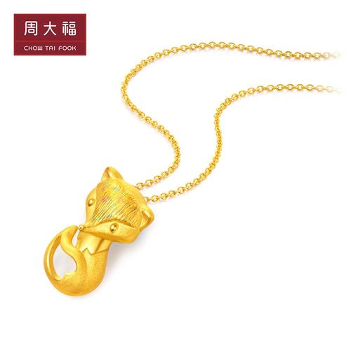周大福珠宝首饰小狐狸足金黄金吊坠计价f217667精品
