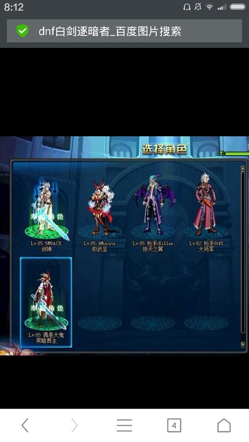 地下城与勇士,2014铜人皮肤的武器装扮有几种?都是什么颜色?什么属性?