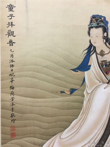 梅兰芳童子拜观音