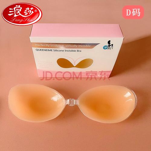 浪莎旗舰官方店胸贴大胸女婚纱用薄款显小聚拢上托