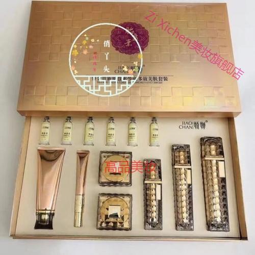 娇婵贵族胎盘素鎏金焕肤护肤品套盒淡化细纹提亮肤色