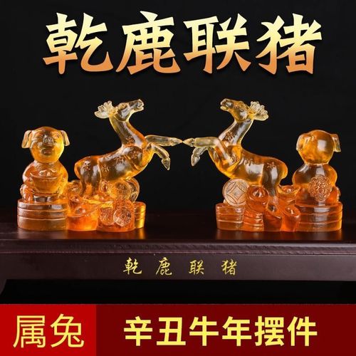 2021年属兔吉祥头像,属兔微信头像吉利 2021年属兔乾鹿联猪琉璃摆件生肖卯兔家居风水吉祥物