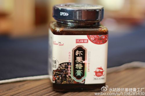 春夏秋冬不可以缺"姜"_水姑娘怀姜糖膏工厂_新浪博客