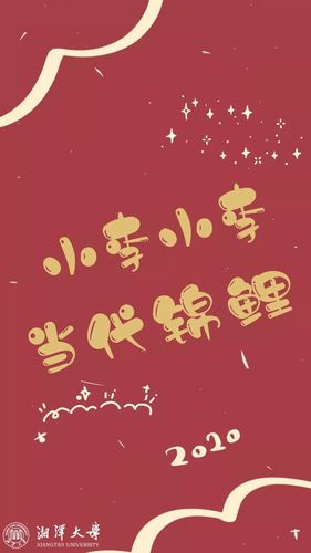 小李小李 当代锦鲤