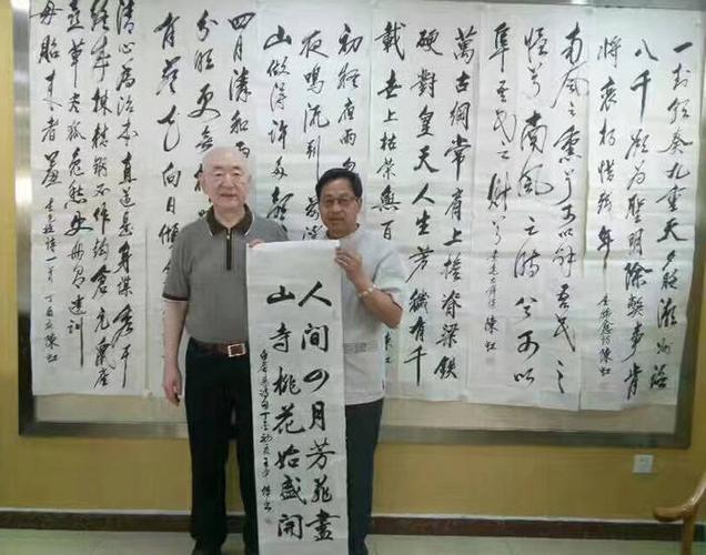 王中杰国礼书画名家