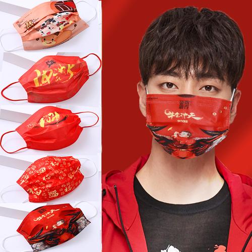 口罩定制工厂店 $ 19